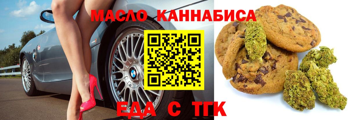 Кудымкар  Canna-Cookies марихуана  Вход с VPN 