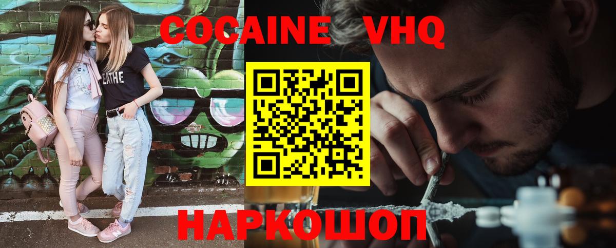 Кокаин Боливия Кудымкар