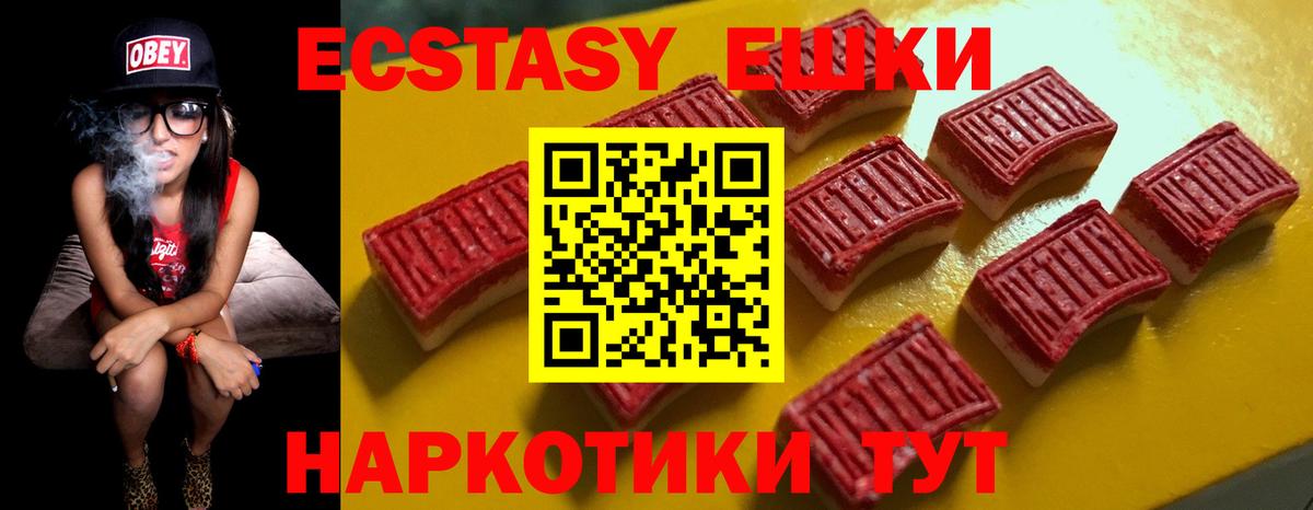 Кудымкар  ЭКСТАЗИ ешки  Вход с VPN  Экстази Дубай 