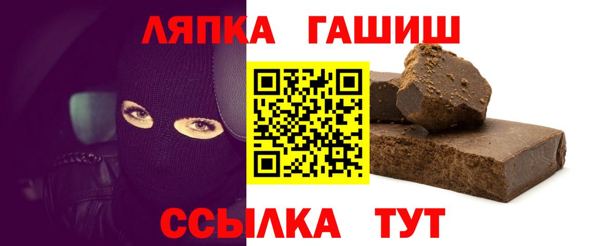 Гашиш ice o lator Кудымкар