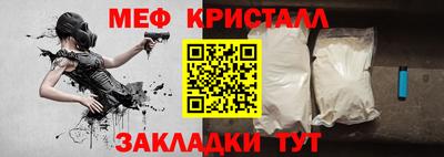 стафф Кандалакша