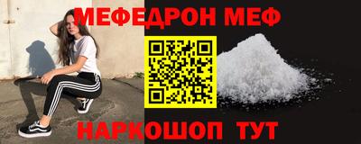 стафф Кандалакша