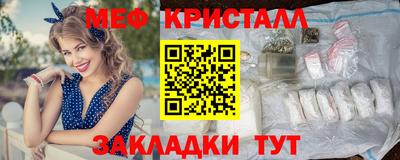 стафф Кандалакша