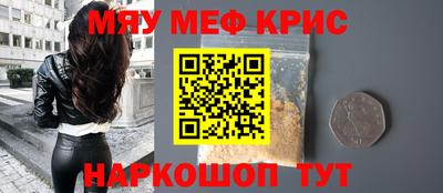 стафф Кандалакша