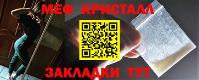 амфетамин Канаш