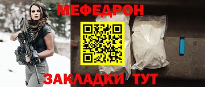 стафф Кандалакша