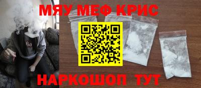 стафф Кандалакша