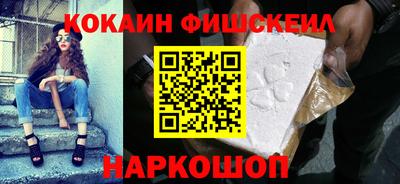 стафф Кандалакша