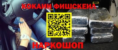 стафф Кандалакша