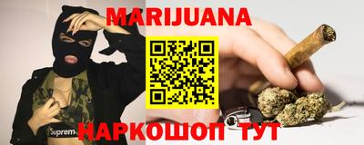 стафф Кандалакша