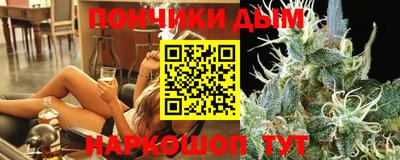 стафф Кандалакша