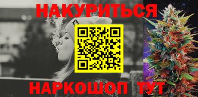 стафф Кандалакша
