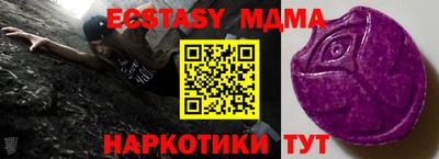 стафф Кандалакша