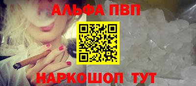 амфетамин Канаш