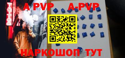 амфетамин Канаш