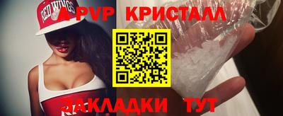 стафф Кандалакша