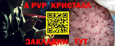 амфетамин Канаш