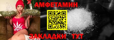 амфетамин Канаш