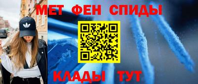 мдма Камышлов