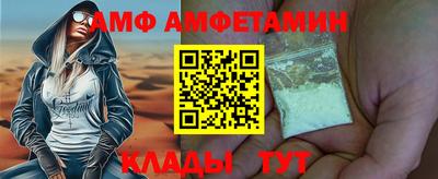 амфетамин Канаш