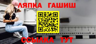 амфетамин Канаш
