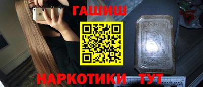 мдма Камышлов