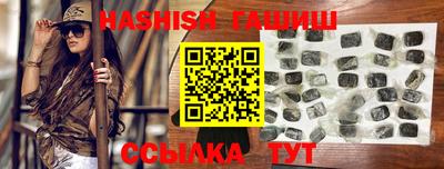 амфетамин Канаш