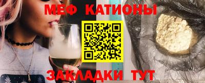 стафф Кандалакша