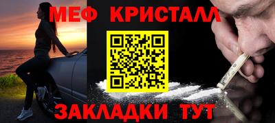 стафф Кандалакша