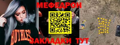 мдма Камышлов