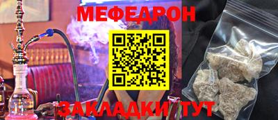 мдма Камышлов