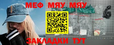 амфетамин Канаш