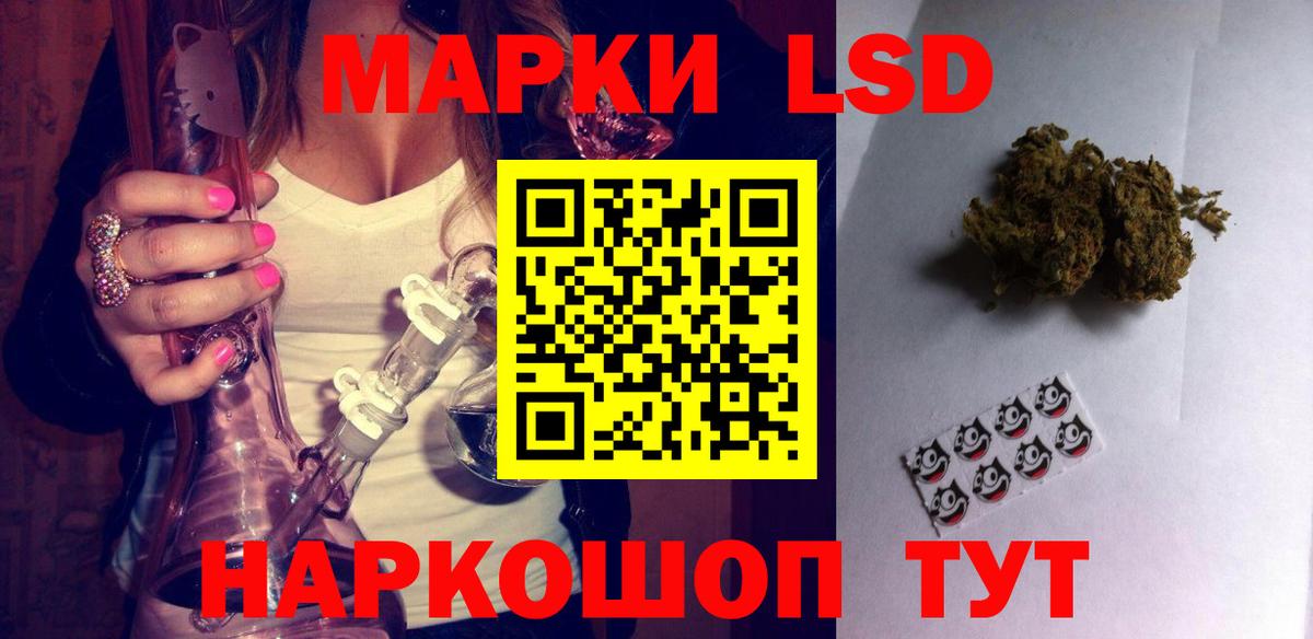 Лсд 25 экстази  Лсд 25 экстази ecstasy  Вход с VPN  блэк спрут ссылки  ЛСД экстази ecstasy  Кудымкар 