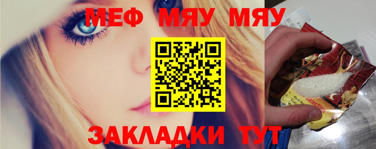 МЕФ  Кудымкар
