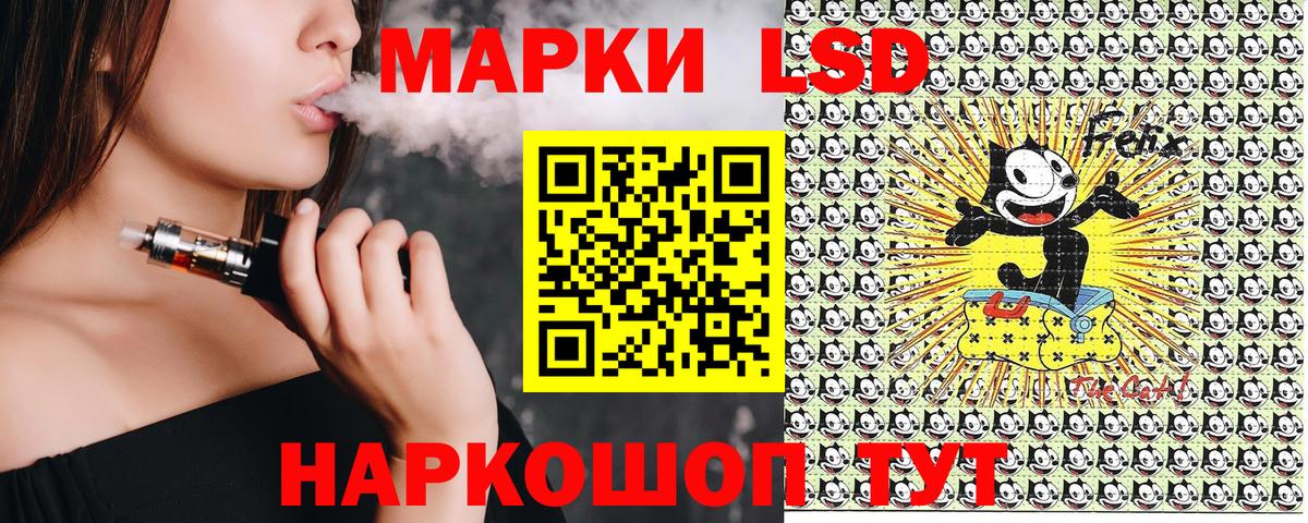 Кудымкар  Марки N-bome 1500мкг  Марки N-bome 1500мкг  Вход с VPN 