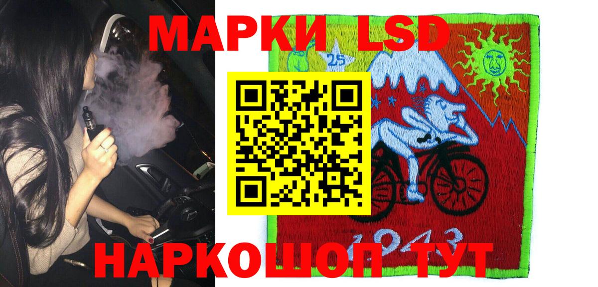 Марки N-bome 1,8мг Кудымкар