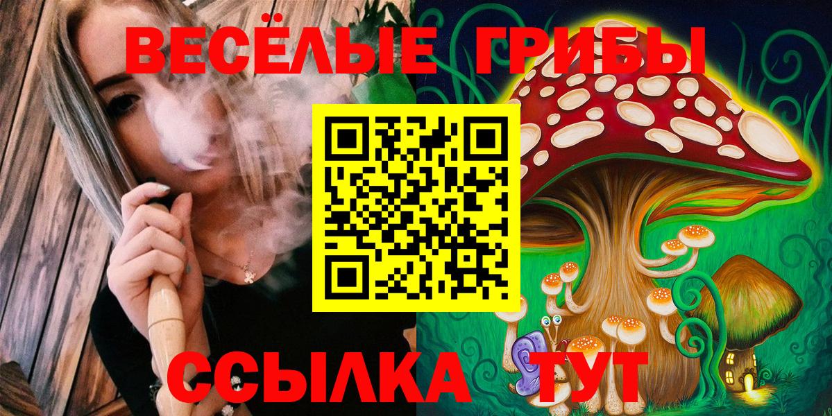 КЕТАМИН  Alpha-PVP СК кристаллы  АМФ   Кудымкар  ГАШИШ  КОКАИН  Вход с VPN  Мефедрон   Лсд 25  Конопля  Экстази 