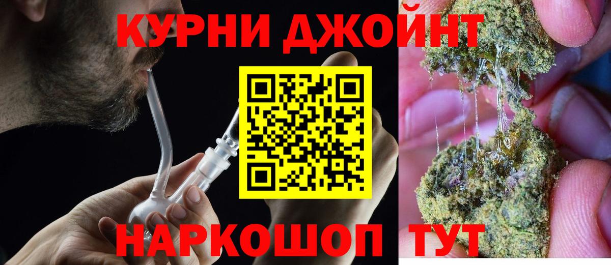 Канабис White Widow Кудымкар